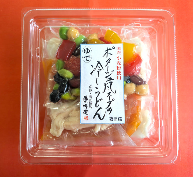 【新商品】ポタージュ風スープの冷し麺