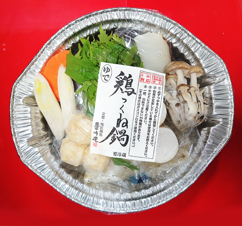 鶏つくね鍋(12/25~1/7の期間はお届け不可)