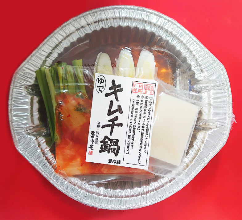 キムチ鍋(12/25~1/7の期間はお届け不可)