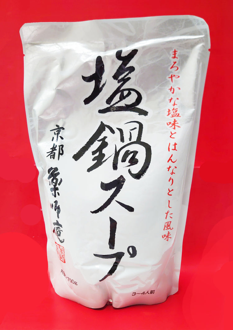 塩鍋スープ(休止中。販売再開は9/9以降の予定です)