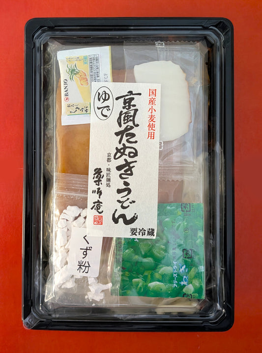 京風たぬきうどん【お届けは3/20まで】