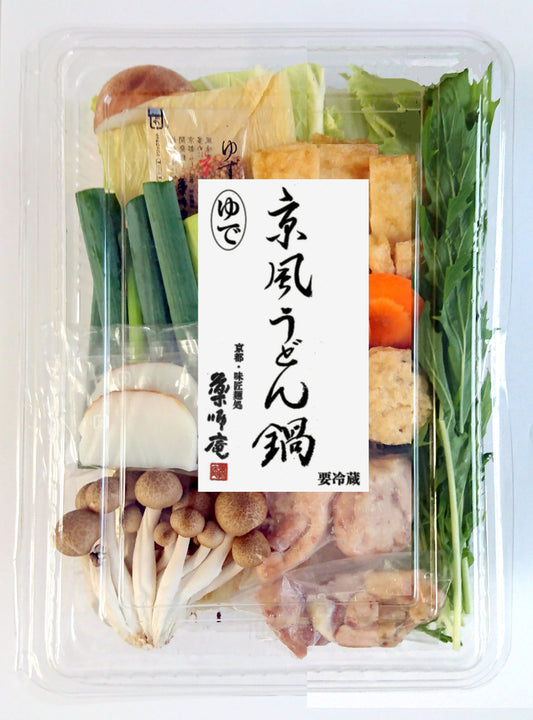 京風うどん鍋（2人前）