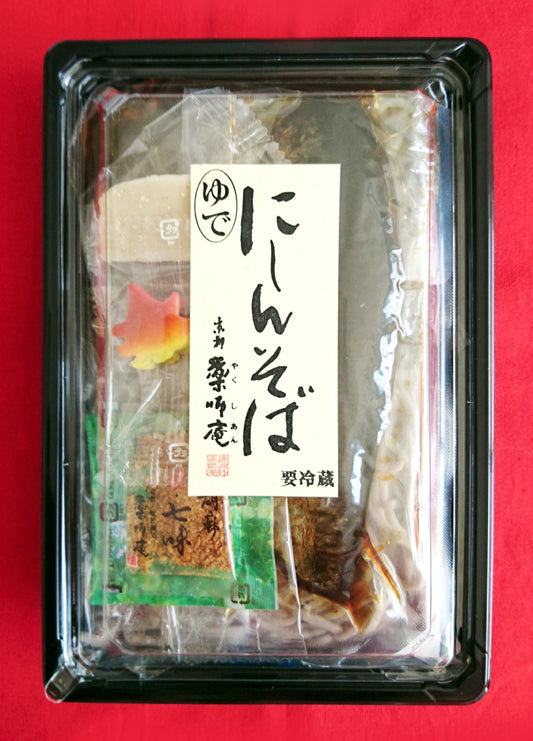 にしんそば