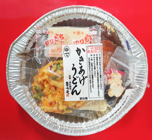 かきあげうどん（アルミ）