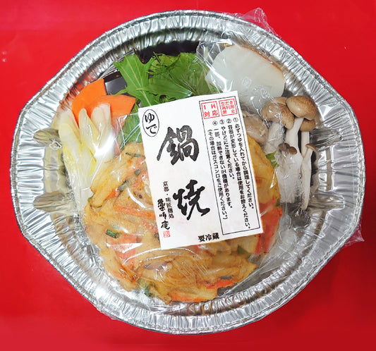 鍋焼